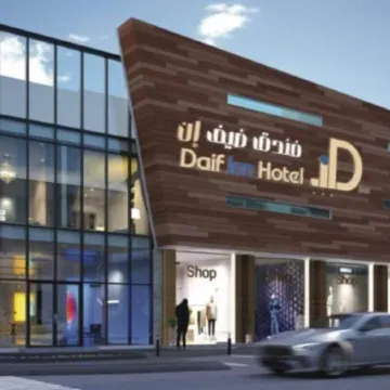 Daif Inn Serviced Apartments - Jaber