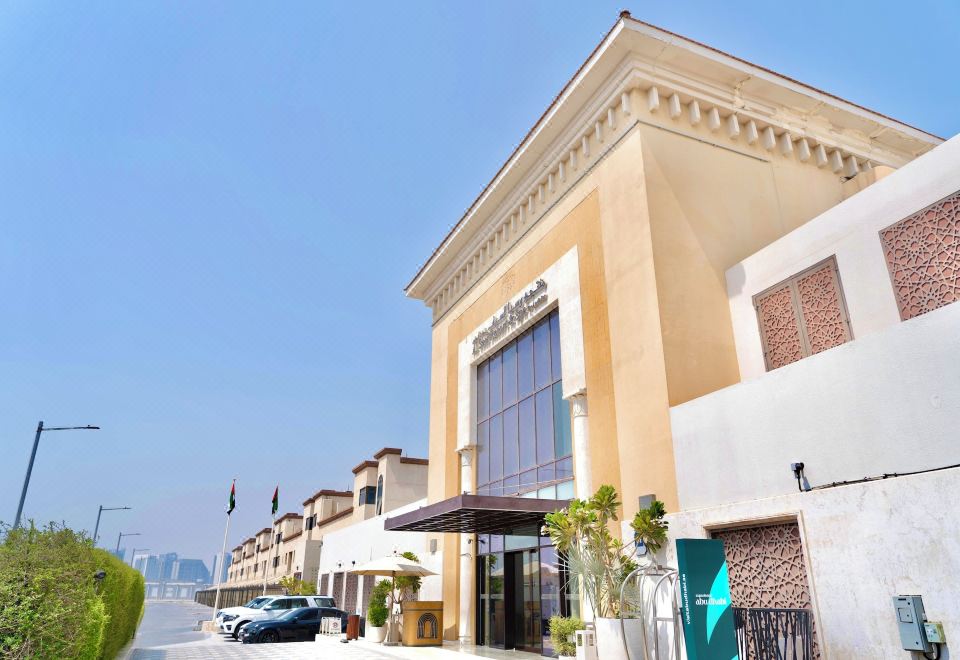 안달루시아 알 시프 리조트 & 스파