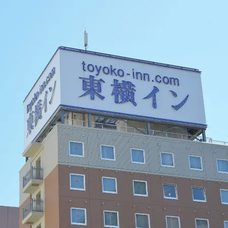 Toyoko Inn Hokkaido Tomakomai Ekimae