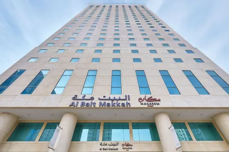 فندق مكارم البيت العزيزية