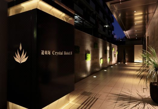 5. 도톤보리 크리스..