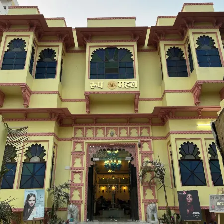 Roop Mahal Homestay