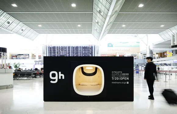 9h九小時-成田機場