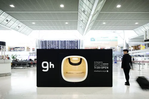 9h九小時-成田機場 - 2星級