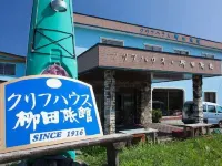 Cliff House Yanagida Ryokan - Haustierfreundliche
