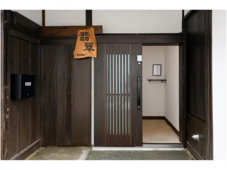 Jade Отели рядом с достопримечательностью «Sasuke Inari Shrine»