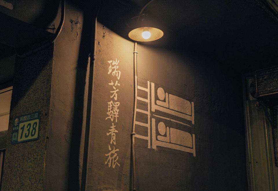 지우펀 야경