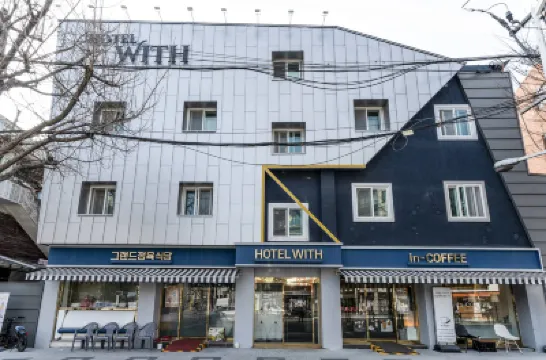 의정부 호텔 위드 의정부역 주변 호텔