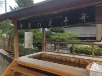 平泉ホテル武蔵坊 - 温泉