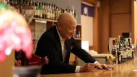 Kinoe Onsen Hotel Seifukan - bar