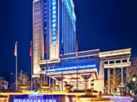 Howard Johnson New District Plaza ZiYang Hotels in Ziyang