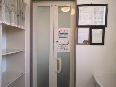 その他 草津温泉 はなみづきの写真