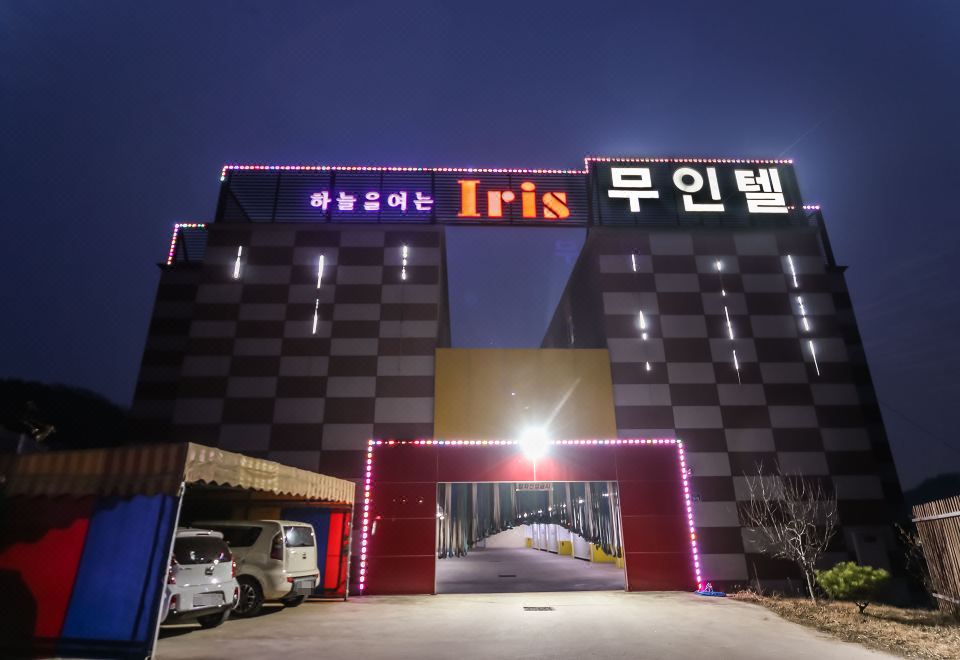 Mungyeong. Iris의 심플한 객실