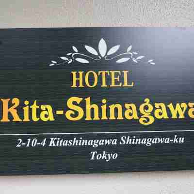 Hotel Kita-Shinagawa Hotel Exterior