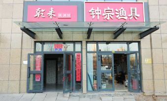 Suitetrails - 新疆1015公寓(广东路分店)