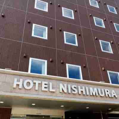 西村飯店(Hotel Nishimura) Hotel Exterior