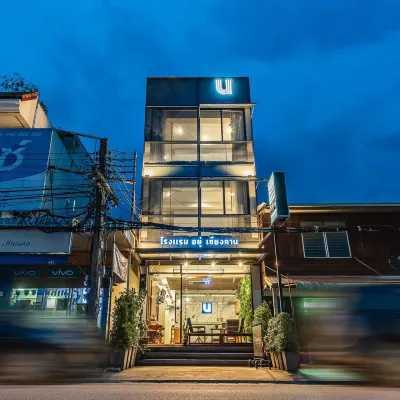 โรงแรม อยู่ เชียงคาน โรงแรมใกล้เชียงคาน