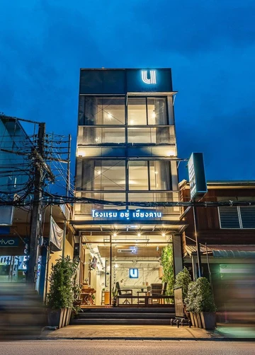 รูปภาพของโรงแรม อยู่ เชียงคาน