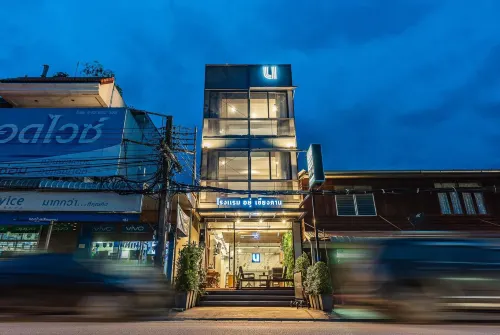 U Chiangkhan Hotels in Chiang Khan District