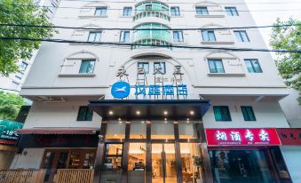Hanting Hotel (Shanghai Hongqiao Tianshan Road)