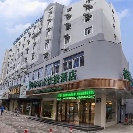 GreenTree Hotel (Bengbu Railway Station First Affiliated Hospital of Bengbu Medical College)
