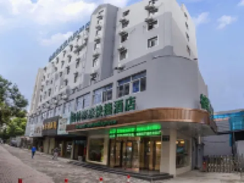GreenTree Hotel (Bengbu Railway Station First Affiliated Hospital of Bengbu Medical College)