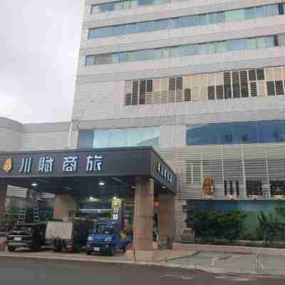 川賦商旅 Hotel Exterior