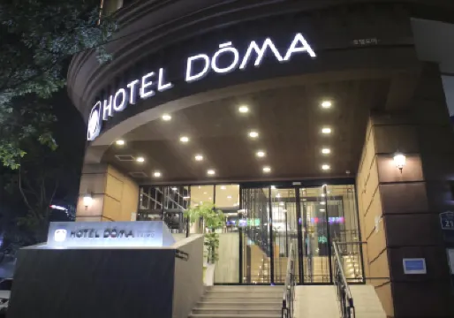 โฮเทล โดมา มยองดง โรงแรมใกล้หมู่บ้านวัฒนธรรมนัมซานฮันอก