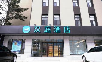 HanTing Hotel (Changchun Jilin Avenue Subway Station)