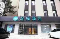 HanTing Hotel (Changchun Jilin Avenue Subway Station) Hotel a Laodong Park/Linhe Street