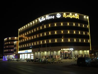 Al Muhaidb Al Dawli