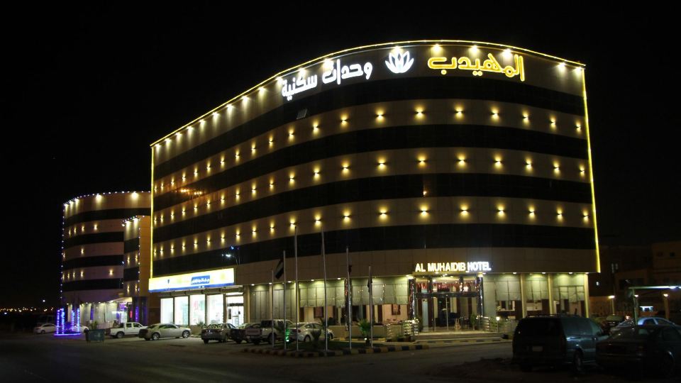 Al Muhaidb Al Dawli