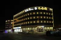 阿爾達瓦里穆海德飯店 住宿飯店