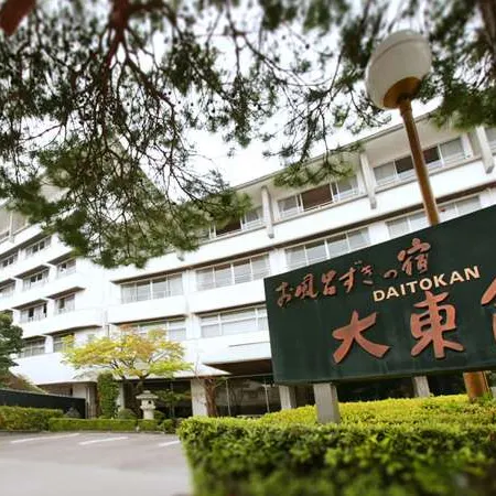 Izuito Onsen Daitokan