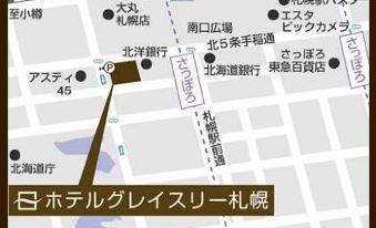 7. 호텔 그레이스리..