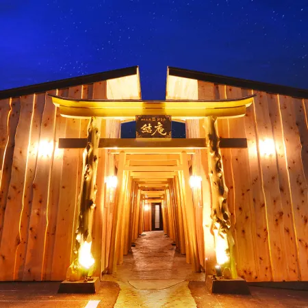 Nihonryokan Utsuwa Beppu Kannawa Отели рядом с достопримечательностью «Хеллс»