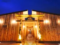 日本砂之器別府溫泉旅館 鉄輪溫泉眺望所附近的飯店