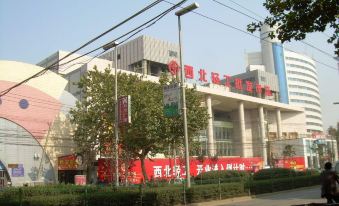 IU Hotel (Xi'an Xijing Hospital Tonghuamen Metro Station)