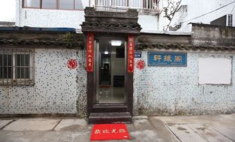 Putuo mountain longwan xuanyuan pavilion farmhouse