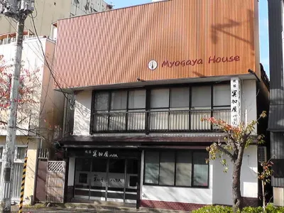 冥加屋旅館 Shutendoji Shrine附近的飯店