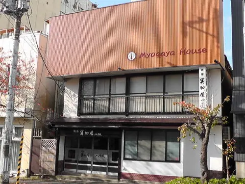 Myougaya Hausu Hotels in Tsubame