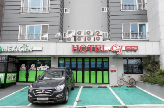 CJ觀光酒店