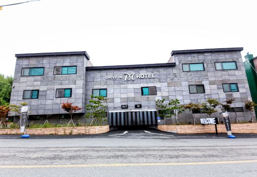 드라이브인M호텔