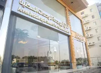 فندق أرين بالاس - طريق المدينة - خلابة