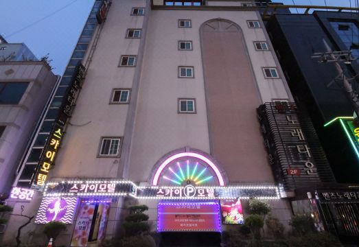 울산 달동 스카이 이미지