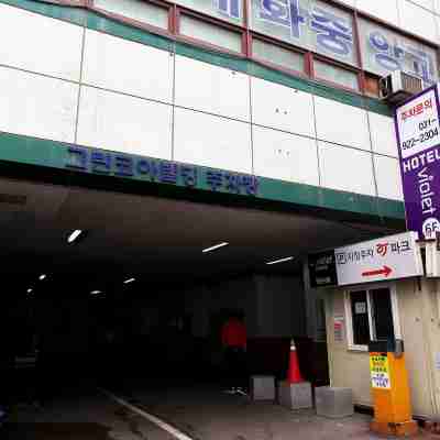 ホテル ヴァイオレット Hotel Exterior