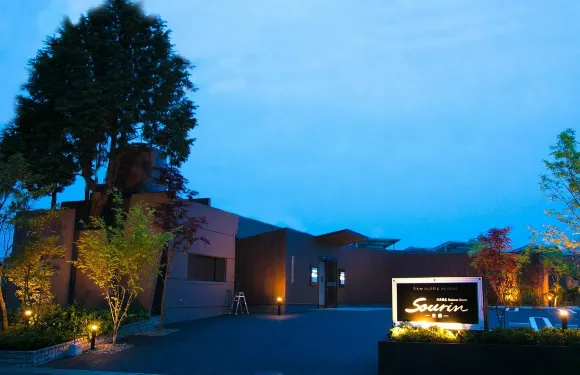 大分溫泉宗麟商務度假村