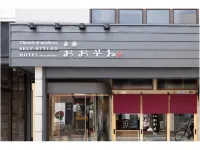 Classic & Modern Self-Styled Hotel Banba Oosone Hotel di Chichibu
