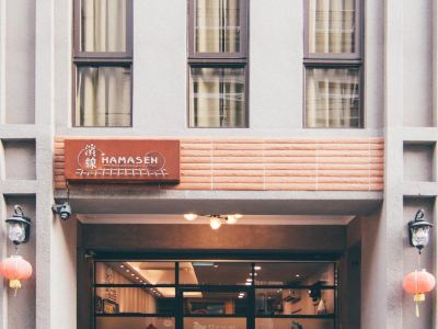 Hamasen Homestay