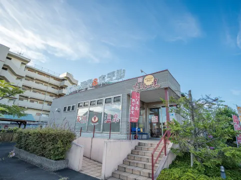 尤拉拉家庭之湯